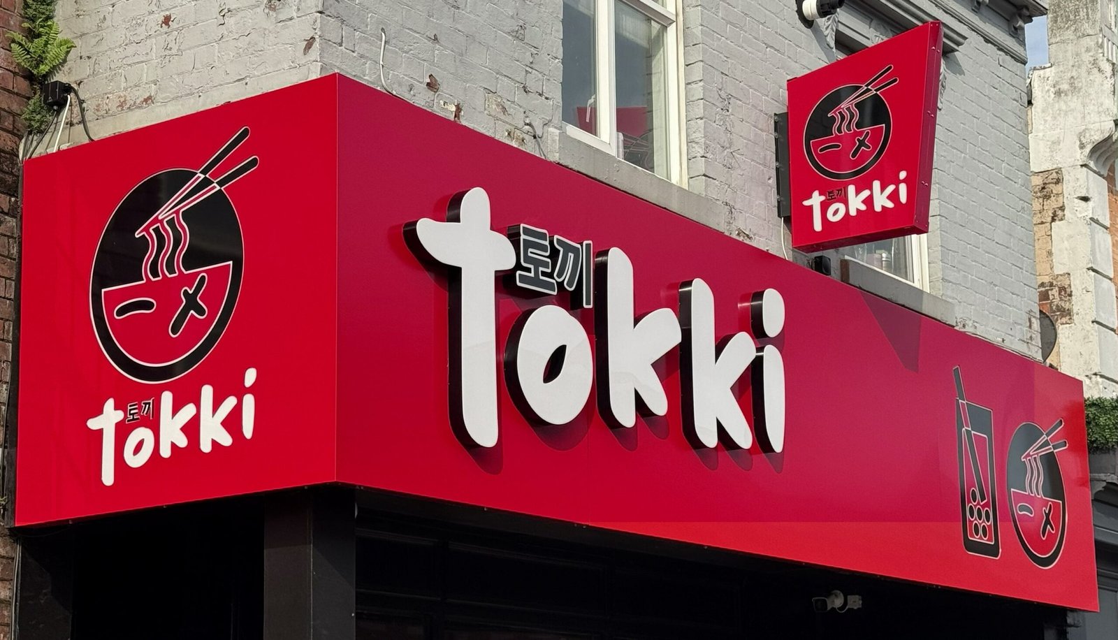 Tokki precision-built 3d shopfront lettering by go4signs